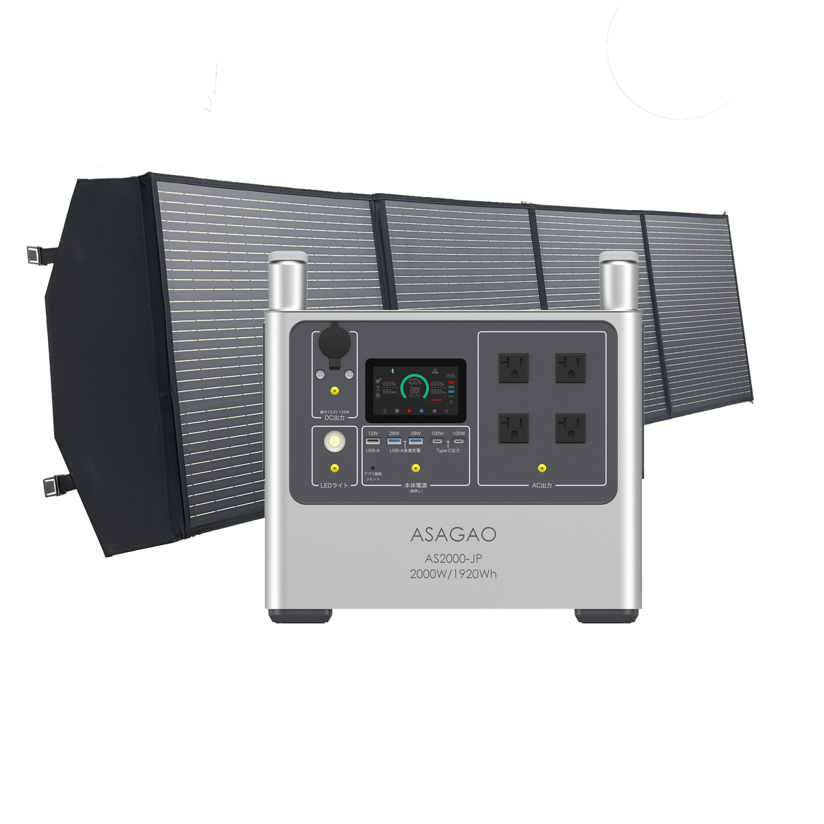 200W折畳式ポータブルソーラーパネル – ASAGAO 200W折畳式ポータブルソーラーパネル – ASAGAO