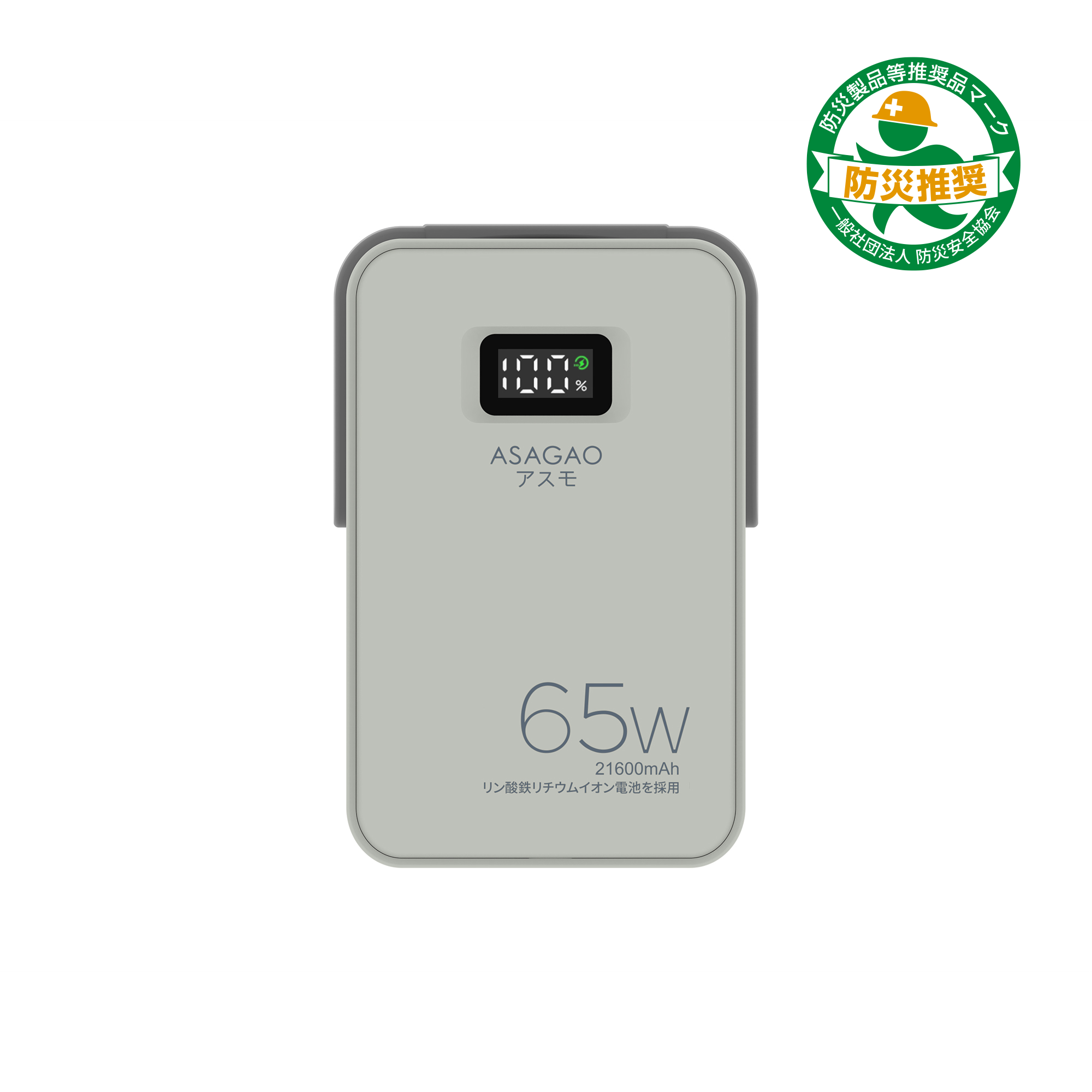 ASAGAOアスモ モバイルバッテリー ASAGAOアスモ モバイルバッテリー