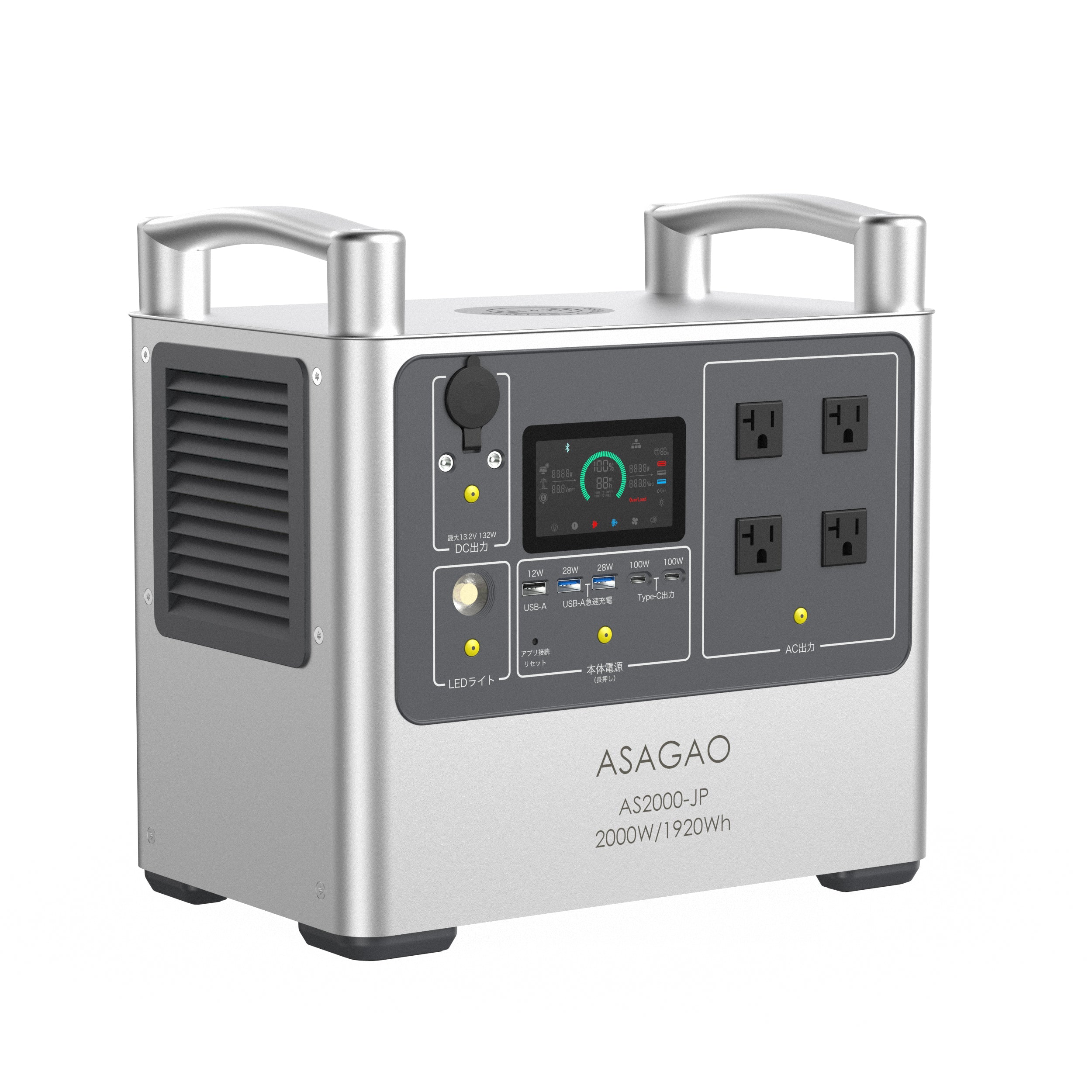 ASAGAO AS2000-JP ポータブル電源+ 200WソーラーパネルASSP200-JPセット