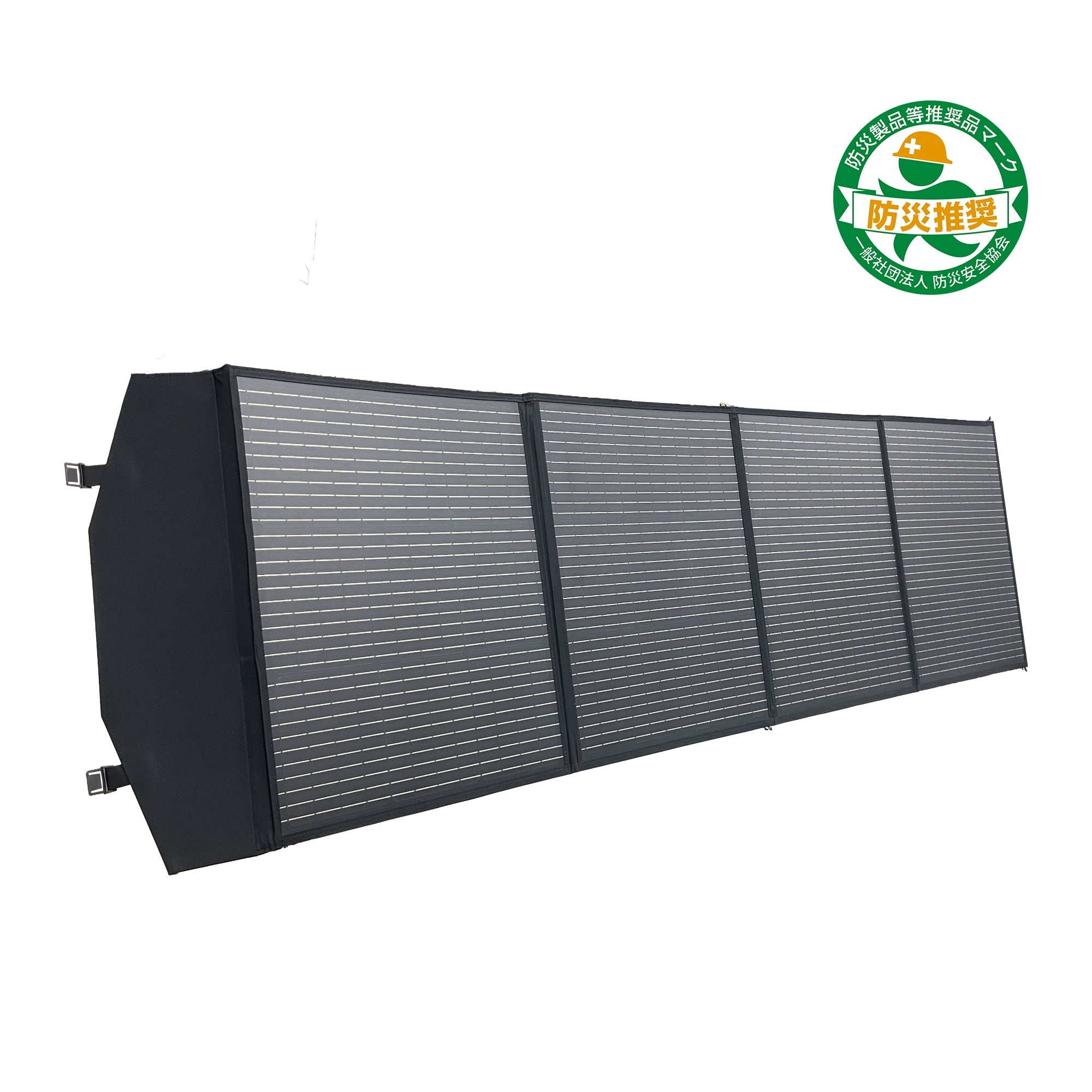 <transcy>200W Foldable Portable Solar Charging Panel</transcy>