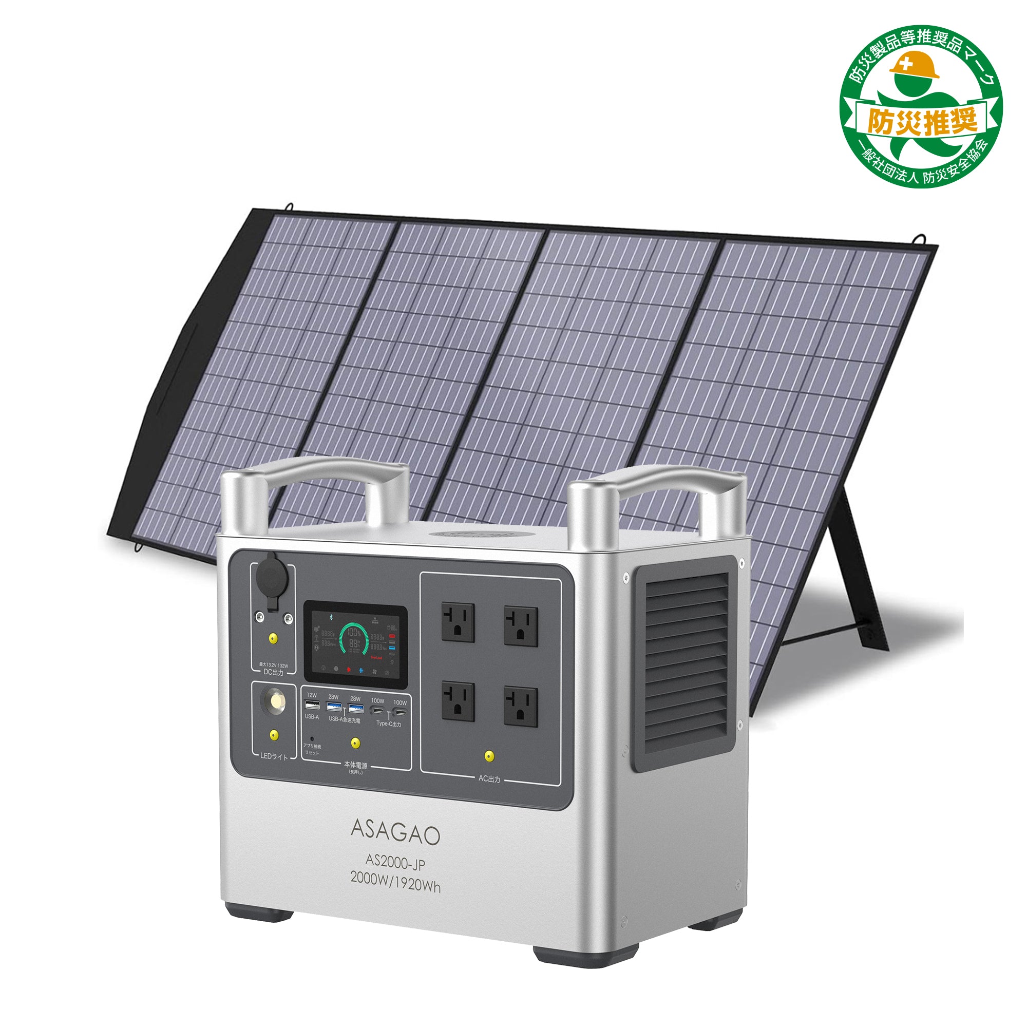 <transcy>200W Foldable Portable Solar Charging Panel</transcy>