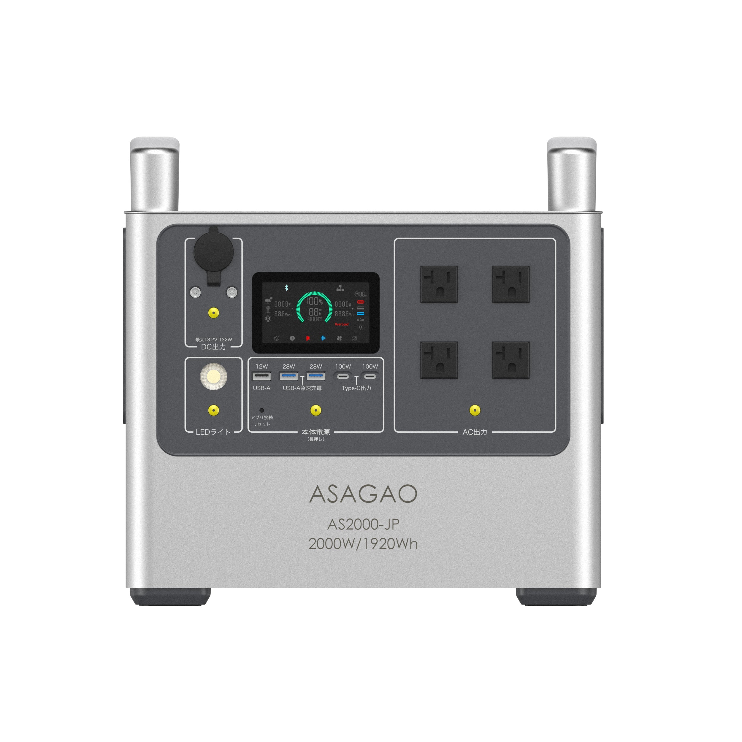 ASAGAO AS2000-JP ポータブル電源
